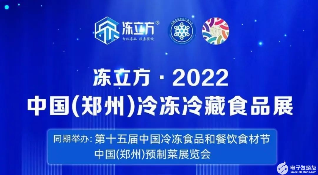 华鼎供应链VR全景仓储体验闪耀2022中国郑州冷冻冷藏食品展