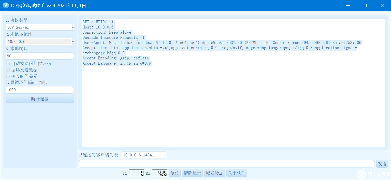 Linux下搭建简易的HTTP服务器完成图片显示-linux系统搭建1