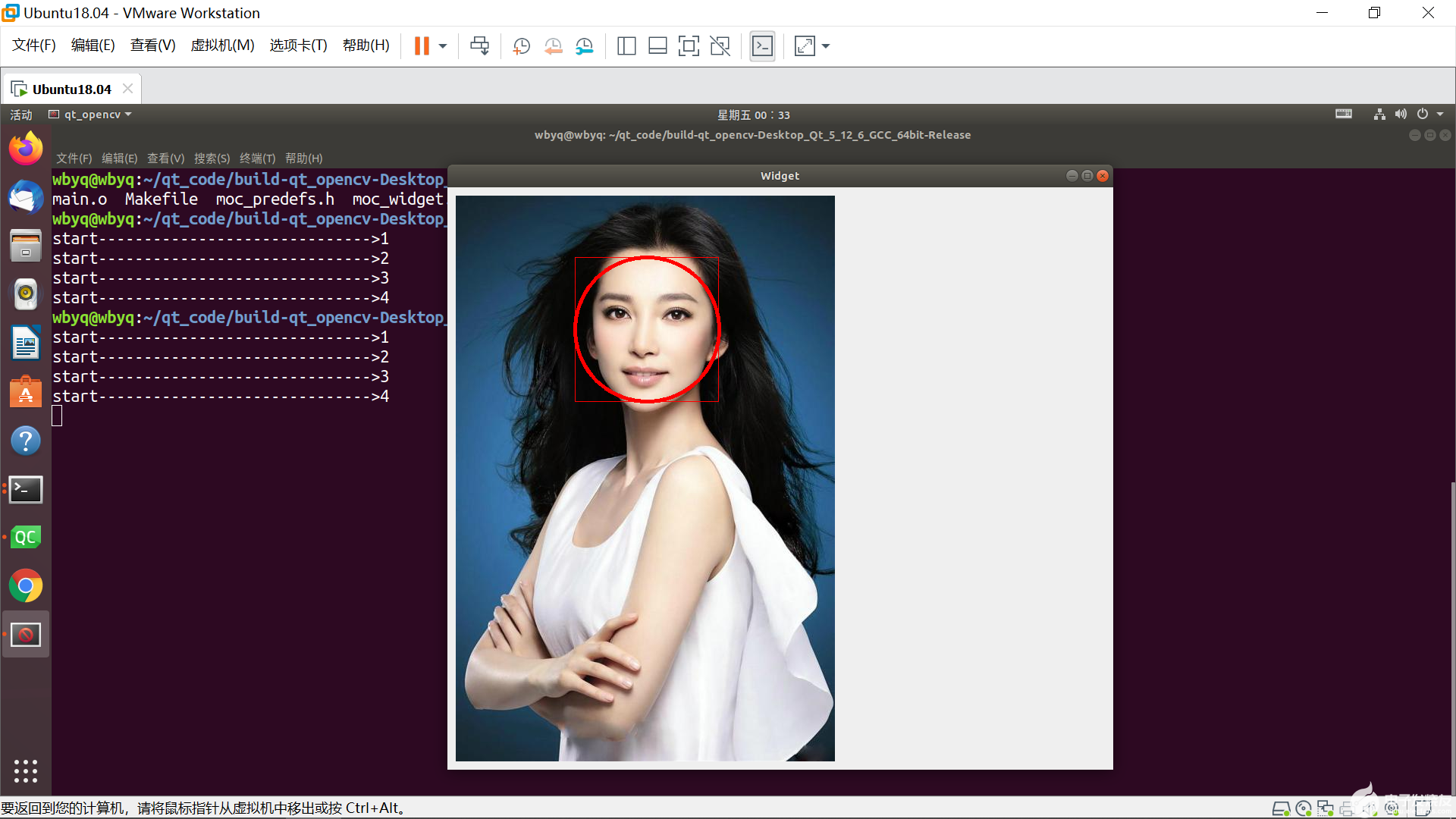 Linux下QT配合OpenCV完成圖像處理(實現人臉檢測)
