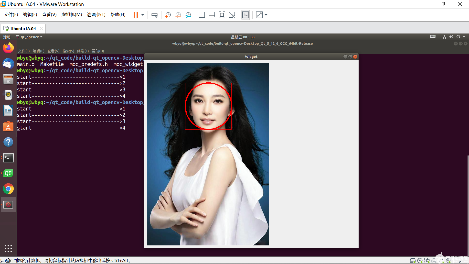 Linux下QT配合OpenCV完成圖像處理(實現(xiàn)人臉檢測)