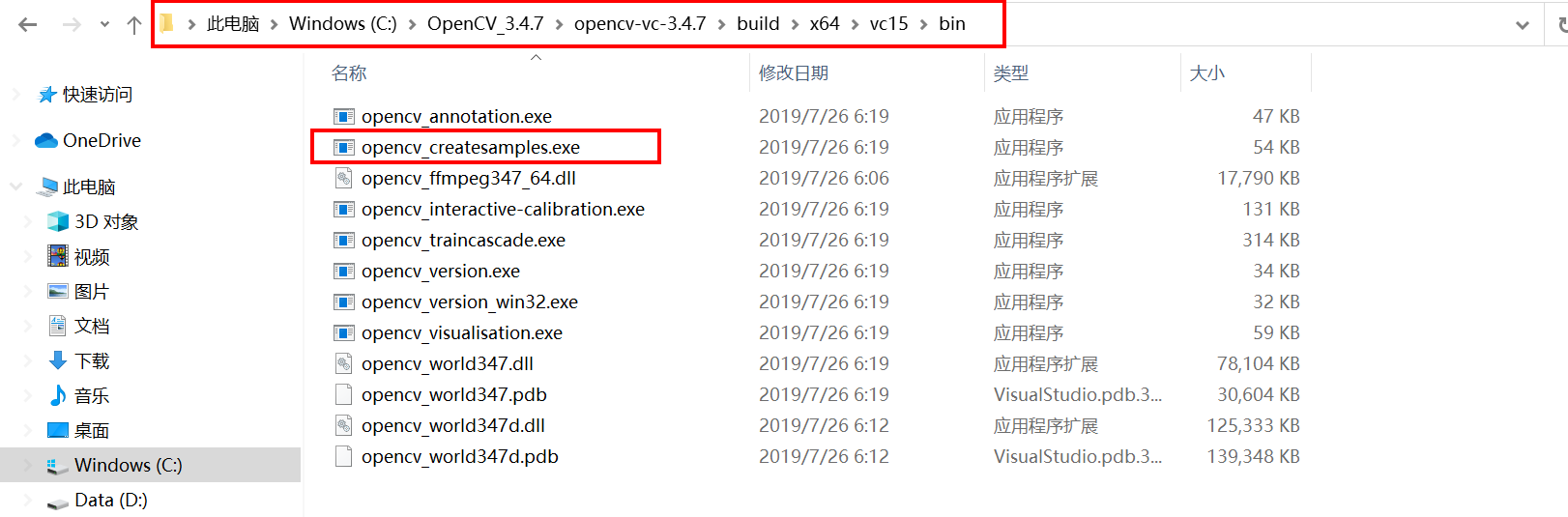 OpenCV