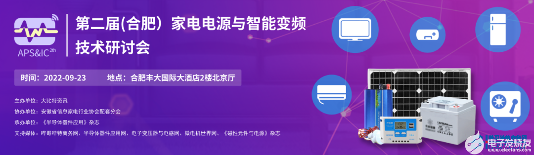 家电零售额同比下降12.8% 均价上升17.1%