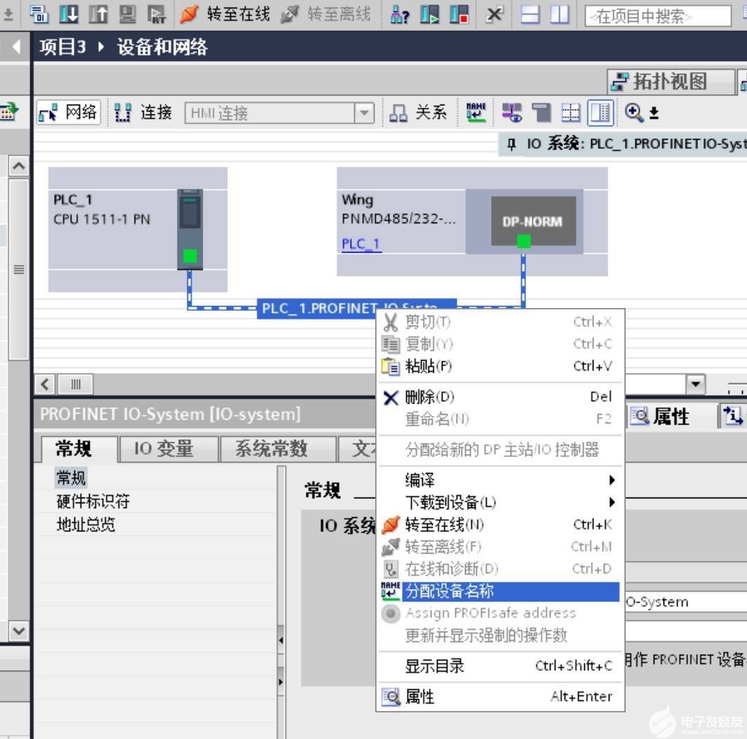 MODBUS