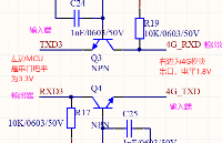 結(jié)合實際聊聊電平轉(zhuǎn)換<b class='flag-5'>電路</b>（<b class='flag-5'>常用電</b>平轉(zhuǎn)換<b class='flag-5'>電路</b>總結(jié)）