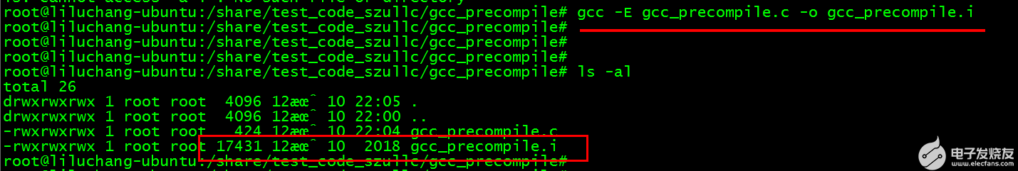 【Linux编程】如何使用gcc生成预编译文件？
