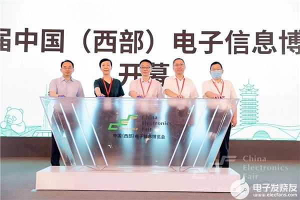 第十届中国电子信息博览会期间，省市领导走进成都电子信息展区