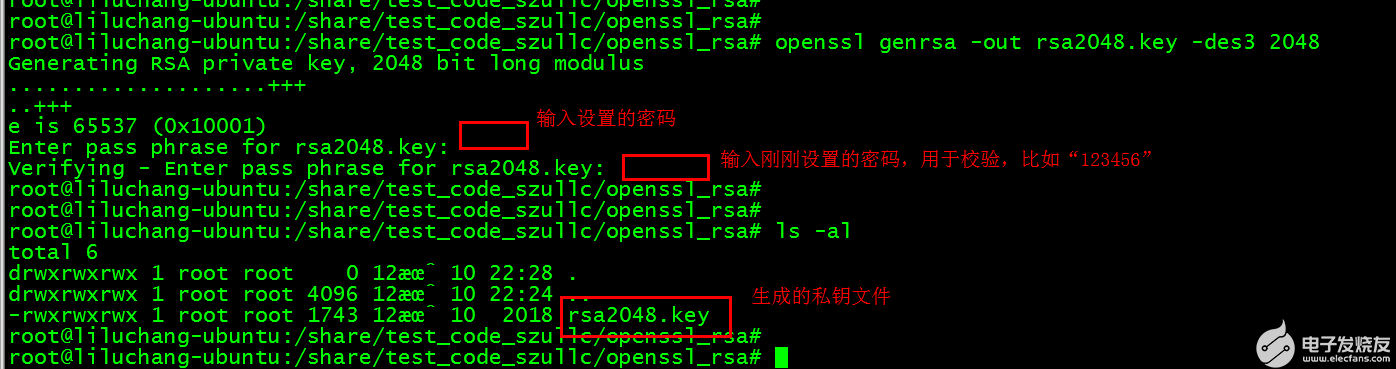 【openssl】利用openssl命令行快速生成RSA私钥