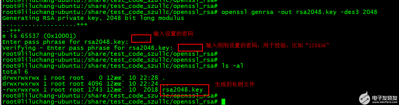 【openssl】利用openssl命令行快速生成RSA私鑰