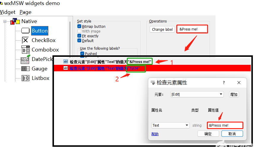 UTP系统界面测试基础功能介绍—界面检查（三）