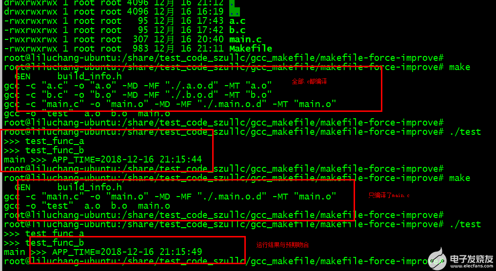 【Makefile】C文件包含的头文件修改，但不重新编译？-makefile编写规则 换行