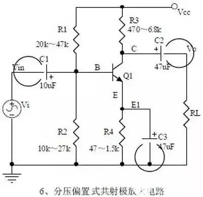 模拟电路