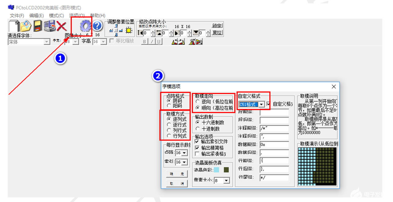单片机上常用GB2312、GBK汉字取模与字库