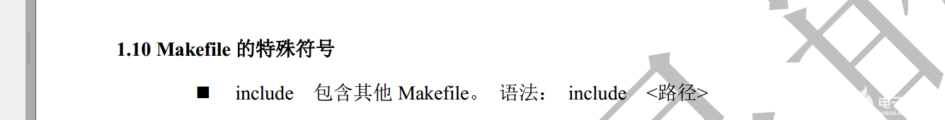 Linux開(kāi)發(fā)_文件目錄操作介紹、創(chuàng)建BMP圖片