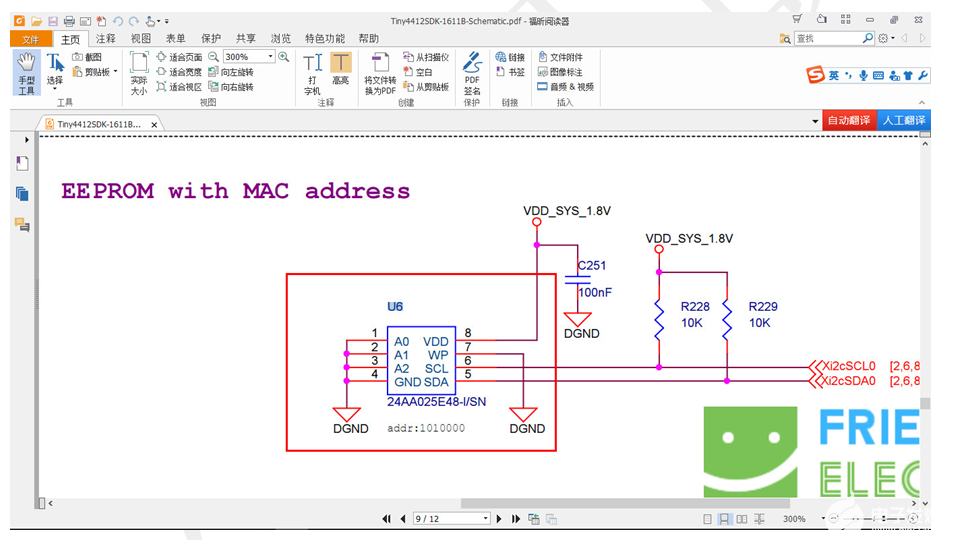 EEPROM