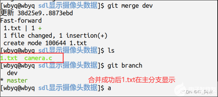 git分支应用和多人协作-git操作教程6