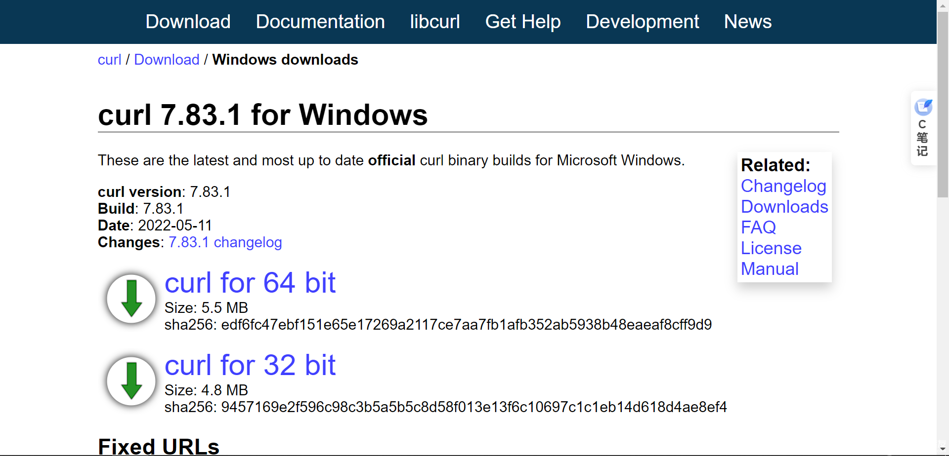 windows下C语言使用<b class='flag-5'>curl</b>库访问HTTP<b class='flag-5'>下载</b>文件