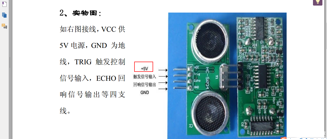 Linux驱动开发_倒车影像项目介绍-linux导航好还是安卓的好3