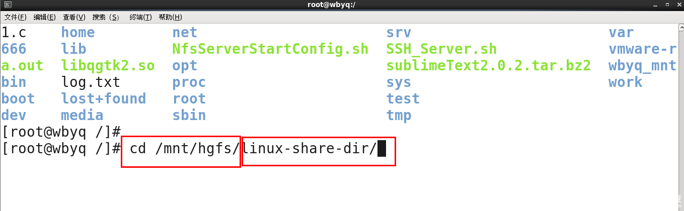 Linux开发_ Linux命令复习与文件目录复习