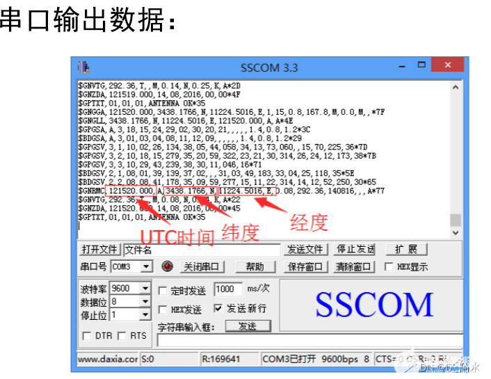 基于STM32跑步路径记录-stm32f0程序9