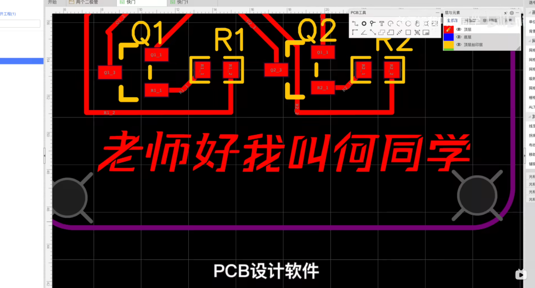 PCB為什么不能直角走線(xiàn)？