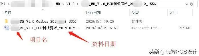 一般PCB基本设计流程说明-pcb设计基本流程图14