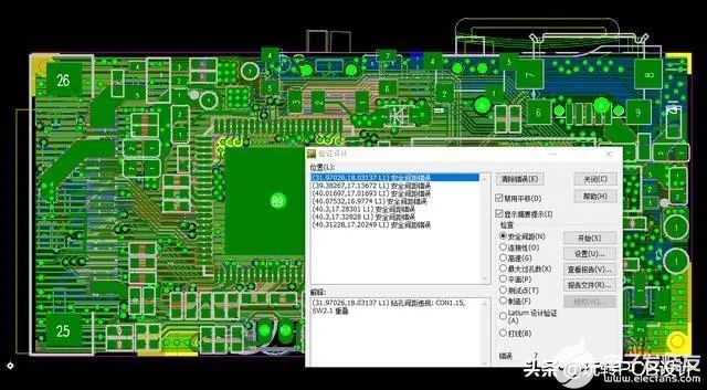 一般PCB基本设计流程说明-pcb设计基本流程图6