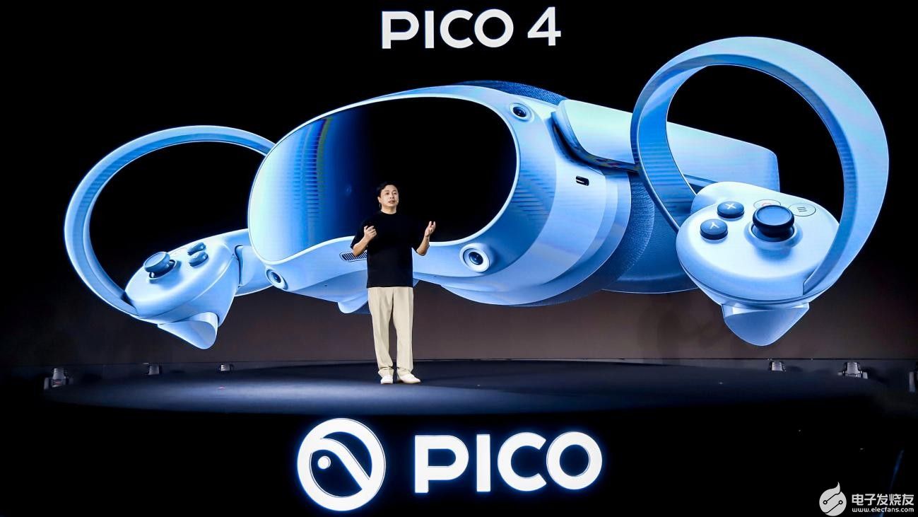一次科技与实用的结合，PICO 4将为消费者带来极致VR体验