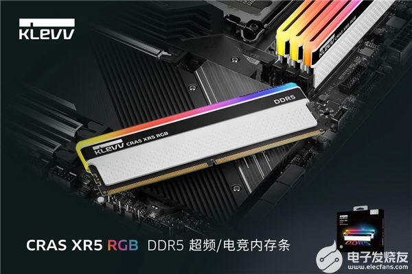 KLEVV科赋重磅推出CRAS XR5 RGB DDR5超频电竞内存条