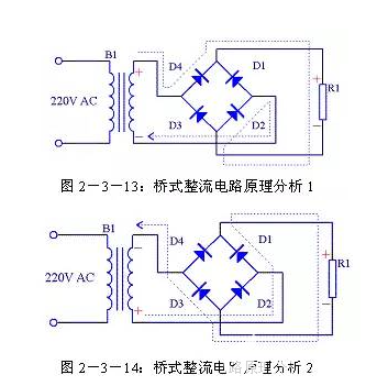 变压电路