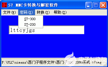 PLC系统