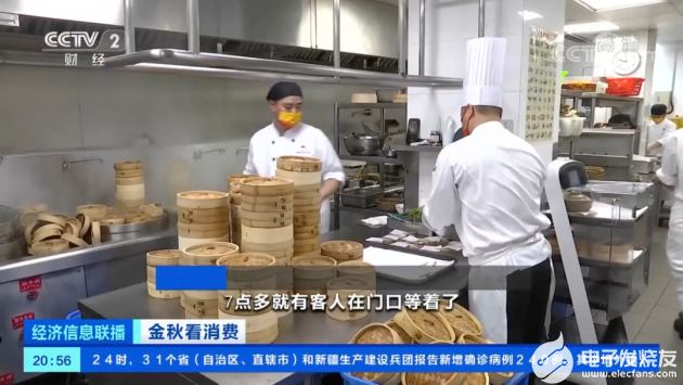 國慶餐飲火爆，普渡機器人亮相CCTV-2《經濟信息聯播》