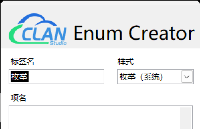 CLAN Studio Toolkits-Enum Creator