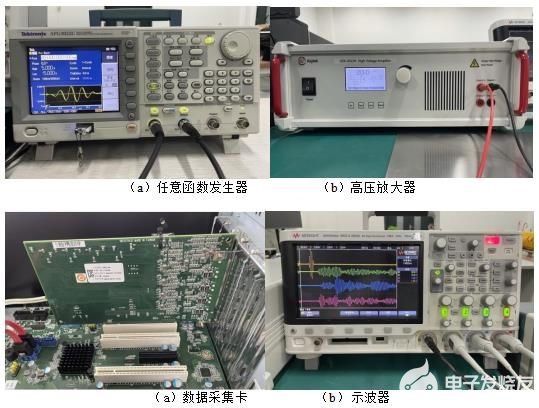 <b class='flag-5'>功率放大器</b><b class='flag-5'>在</b>Lamb波的耐壓結(jié)構(gòu)<b class='flag-5'>損傷</b><b class='flag-5'>識別</b><b class='flag-5'>研究</b><b class='flag-5'>中</b>的應用