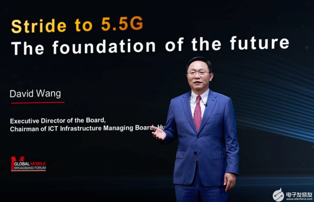 华为正在推进5.5G技术 华为汪涛做好准备 5.5G共筑未来之基