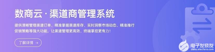 仪器仪表行业分销渠道系统实现渠道互联网化，与渠道商互利共赢