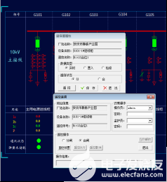 自动化系统