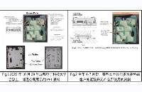 國際學術研討會引發本土濾波器廠商躺槍波瀾——忽視專利與無限內斗均會扼殺中國芯片走向高端