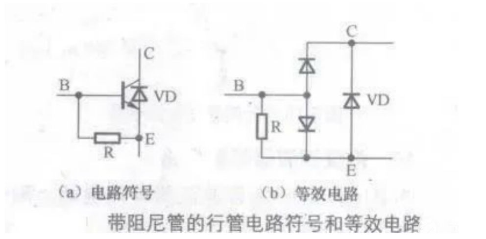 等效电路