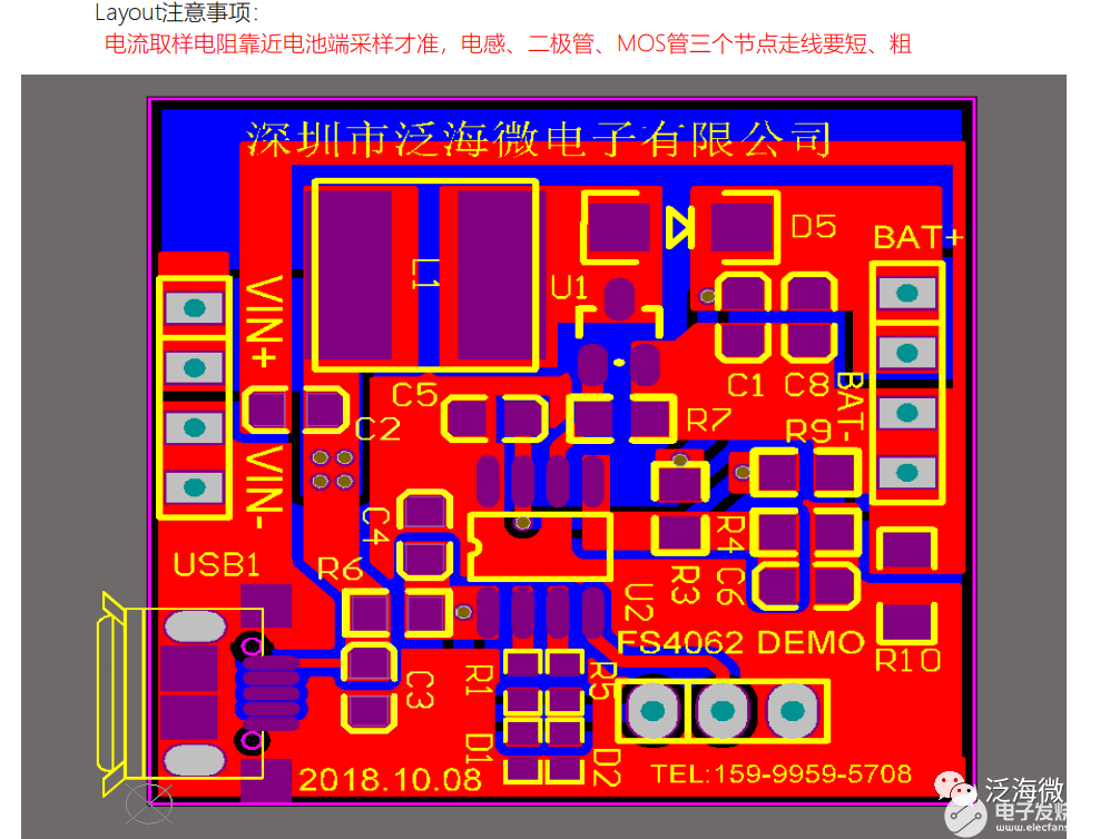 锂离子电池