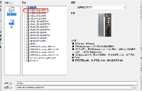 晨控智能FR08-A01连接汇川PLC（AC801-0221-U0R0）的RS485通信示例