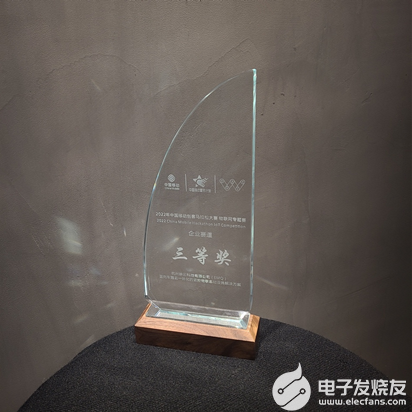 EMQ <b>荣获</b>“2022 中国移动创客马拉<b>松</b> OneOS <b>物</b><b>联网</b>专题赛”三等<b>奖</b>