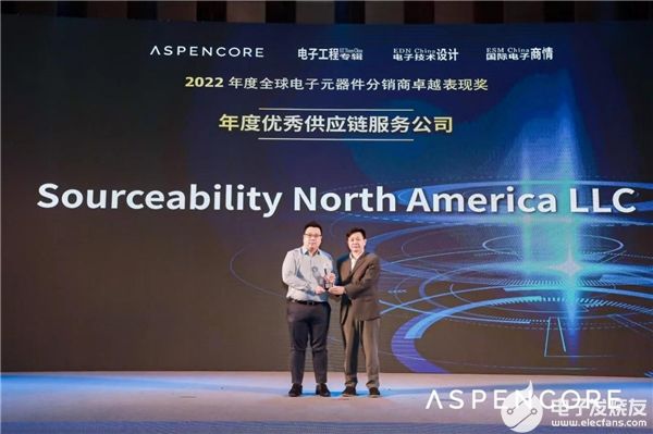 Sourceability获2022全球电子元器件分销商卓越表现奖