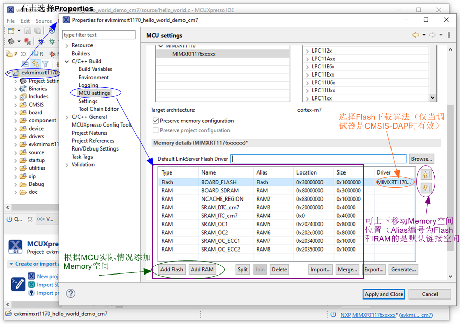 MCUXpresso IDE下工程<b class='flag-5'>链接</b><b class='flag-5'>文件</b>配置管理与自动生成<b class='flag-5'>机制</b>介绍