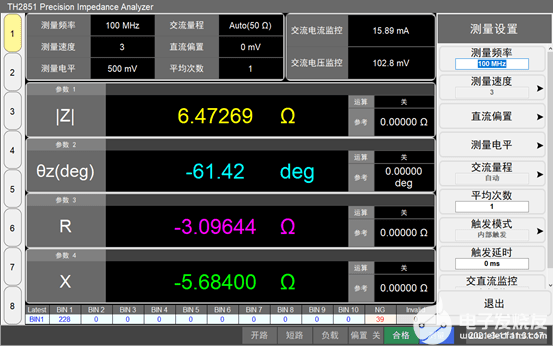 分析仪