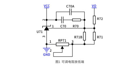 可调电源