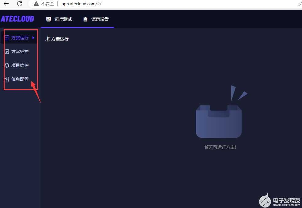 国产Labview测试平台ATECLOUD基础界面入门介绍