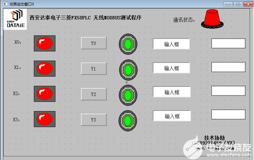 触摸屏