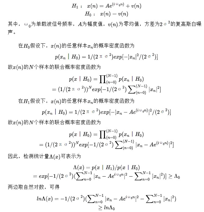 淺析一種單載波信號(hào)的頻譜分析法