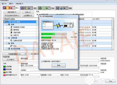 触摸屏