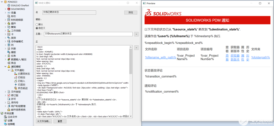 solidworks